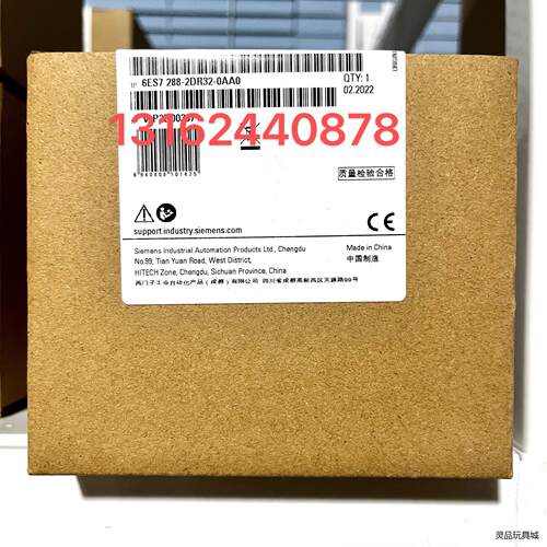 6ES7288-2DR32-0AA0，西门子S7-200模块议价商品