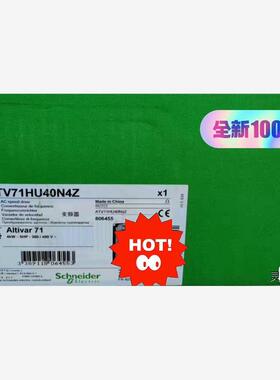 ATV71HU40N4Z,ATV71HU22N4Z,ATV7洁川议价