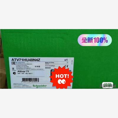 ATV71HU40N4Z,ATV71HU22N4Z,ATV7洁川议价