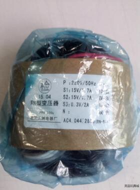 RN型变压器RN-50A AC4 044 Z866LRN-S议价商品