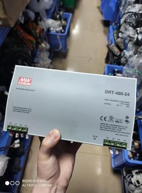 明纬电源DRT-480-24 输出24伏20安，输入400-议价商品