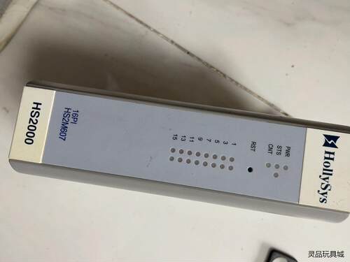和利时 HS2M607 全新裸货一个 单价3000议价商品