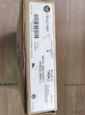 AB 1494U-HM1议价商品