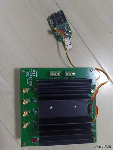 TDA7803评价板   所有东西如图  专业人士使用！技术议价商品