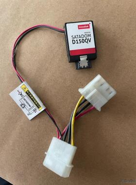 InnoDisk宜鼎D150QV工业级SATADOM 8G电议价商品