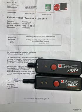 德国HAUG MULTI CHECK TYPE7229；HA议价商品