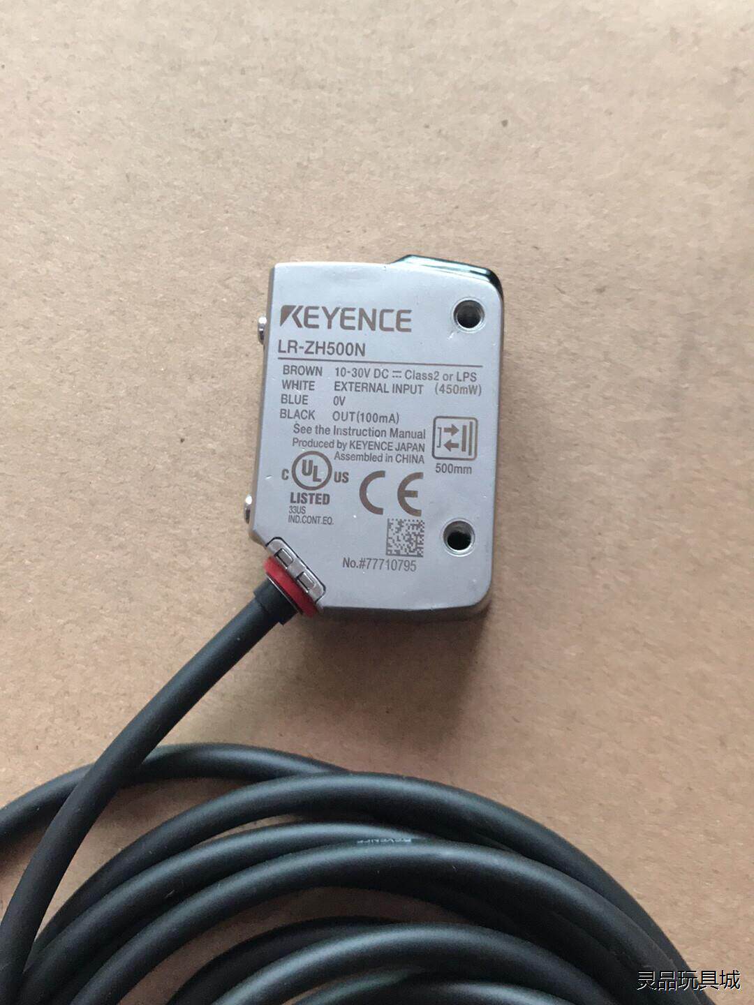 LR-TB2000二手拆机，99新可以重新，带支架，LR-Z议价商品