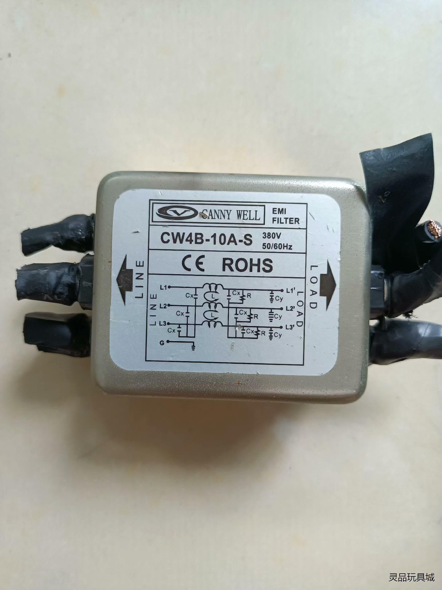 CW4B-10A-S 功能包好议价商品