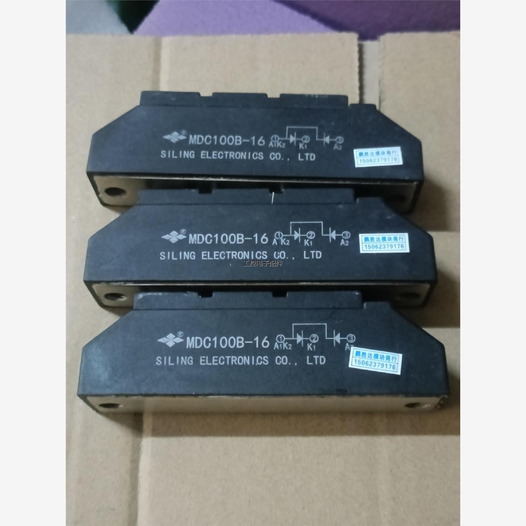 原装MDC100B-16.MDC100B-18原装拆机，测试好发议价商品