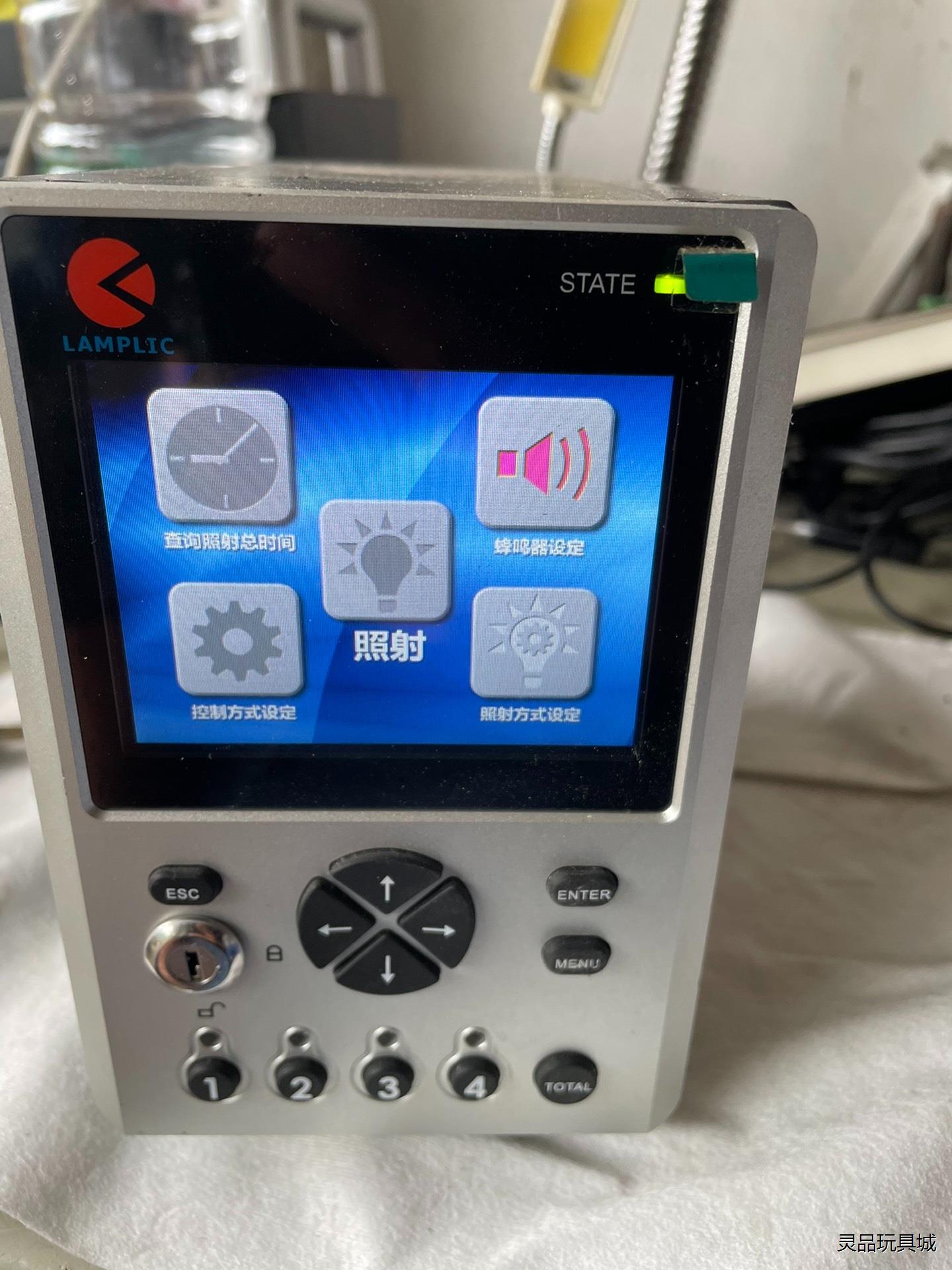 uv点光源照射机，UVEC-4II，蓝谱里克lamplic，议价商品