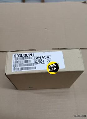 三菱Q主机Q03UDCPU全新原装正品，实物图议价商品