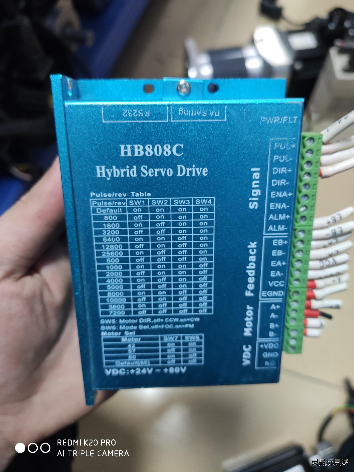 57闭环步进电机套装，型号HB808C,功能正常可充新，有1议价商品