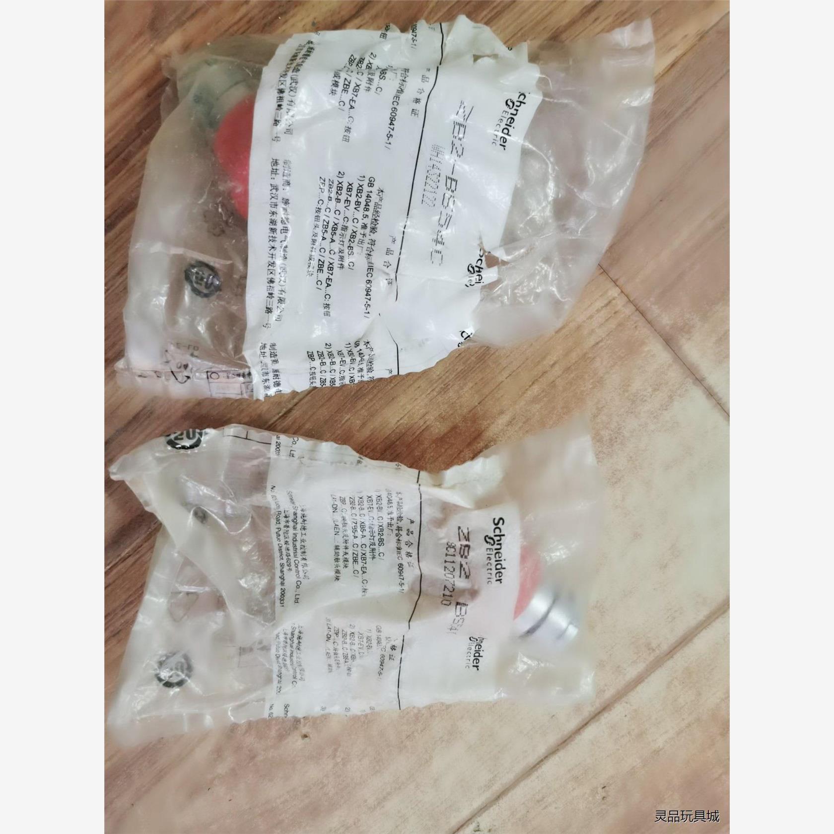 施耐德ZB2-BS54C全新原装