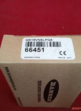 全新原装正品邦纳传感器QS18VN6LPQ8工程剩余97个议价商品