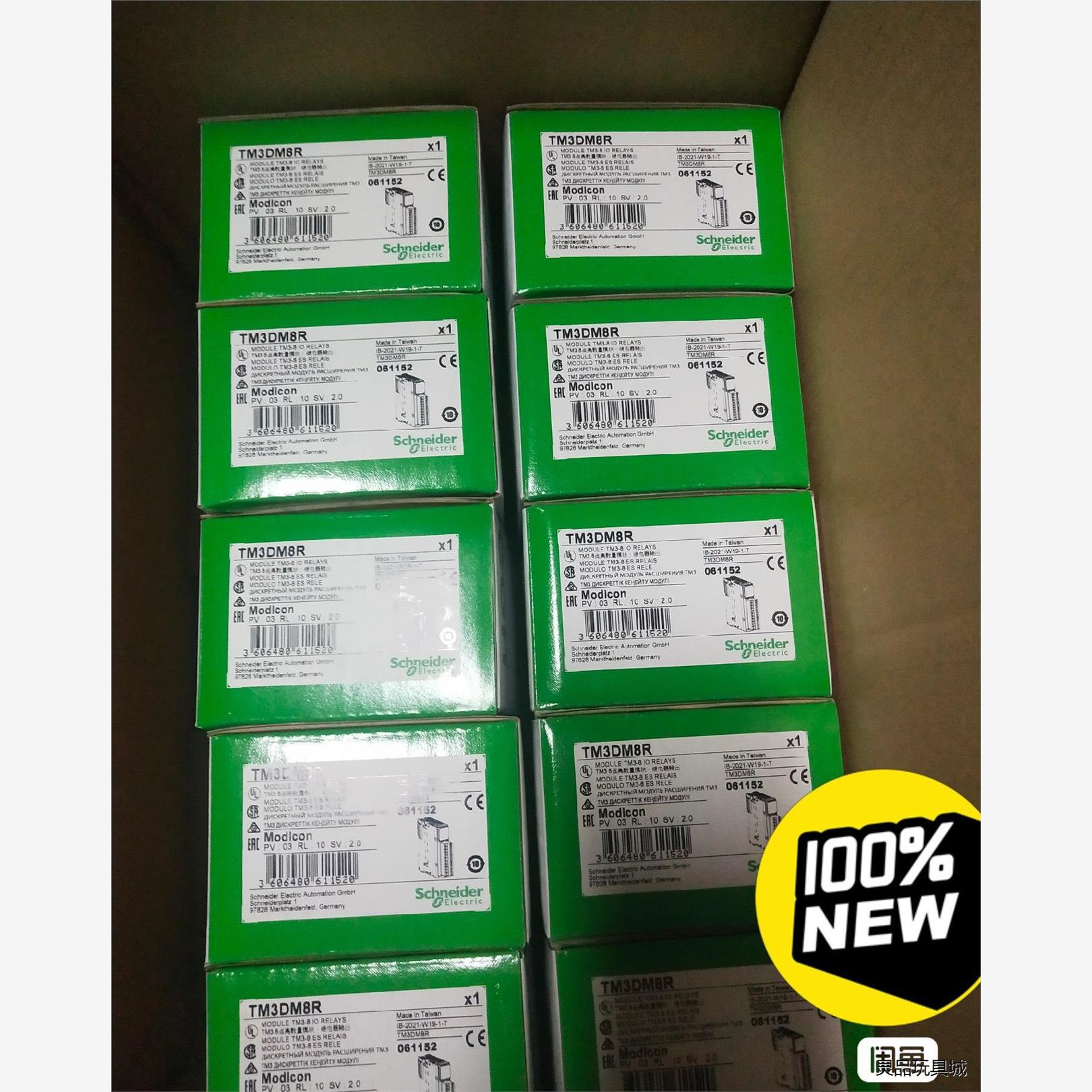 施耐德全新 原装正品 TM3DM8R   混合模块   4点洁川议价