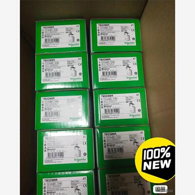 施耐德全新 原装正品 TM3DM8R   混合模块   4点洁川议价