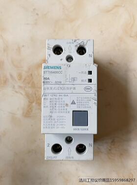 西门子自恢复式过欠压保护器 5TT55400CC 40A 二议价商品
