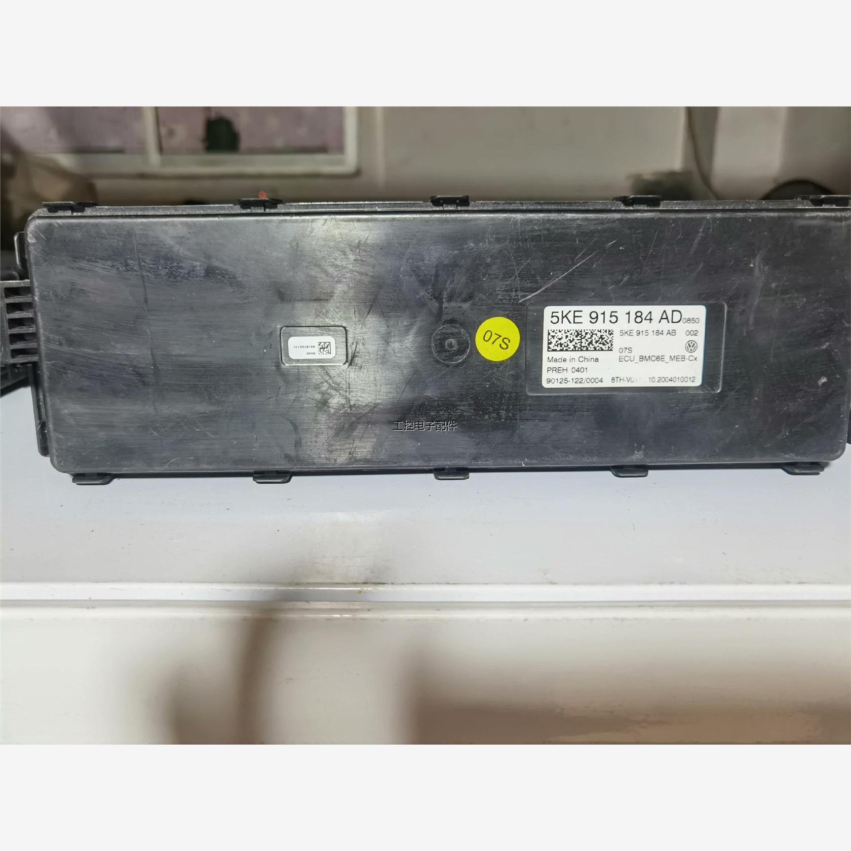 原装大众ID3 ID4 ID6 奥迪Q5 蓄电池监控电脑模块 蓄议价商品