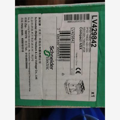 施耐德LV429842全新原装