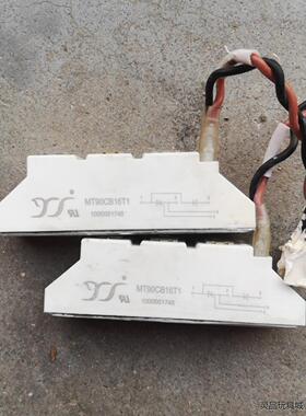 MT90CB16T1，2个30元议价商品