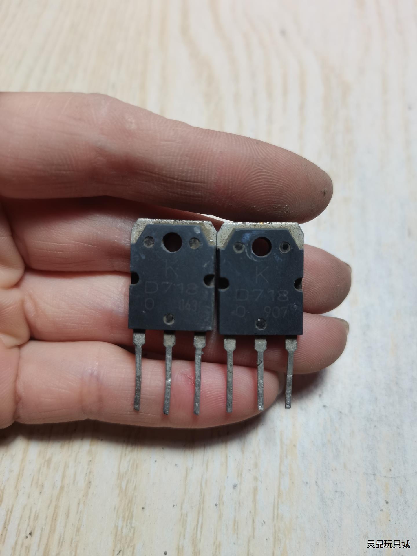 D718 2SD718 进口拆机电源管 接脚 原长脚都有 有议价商品