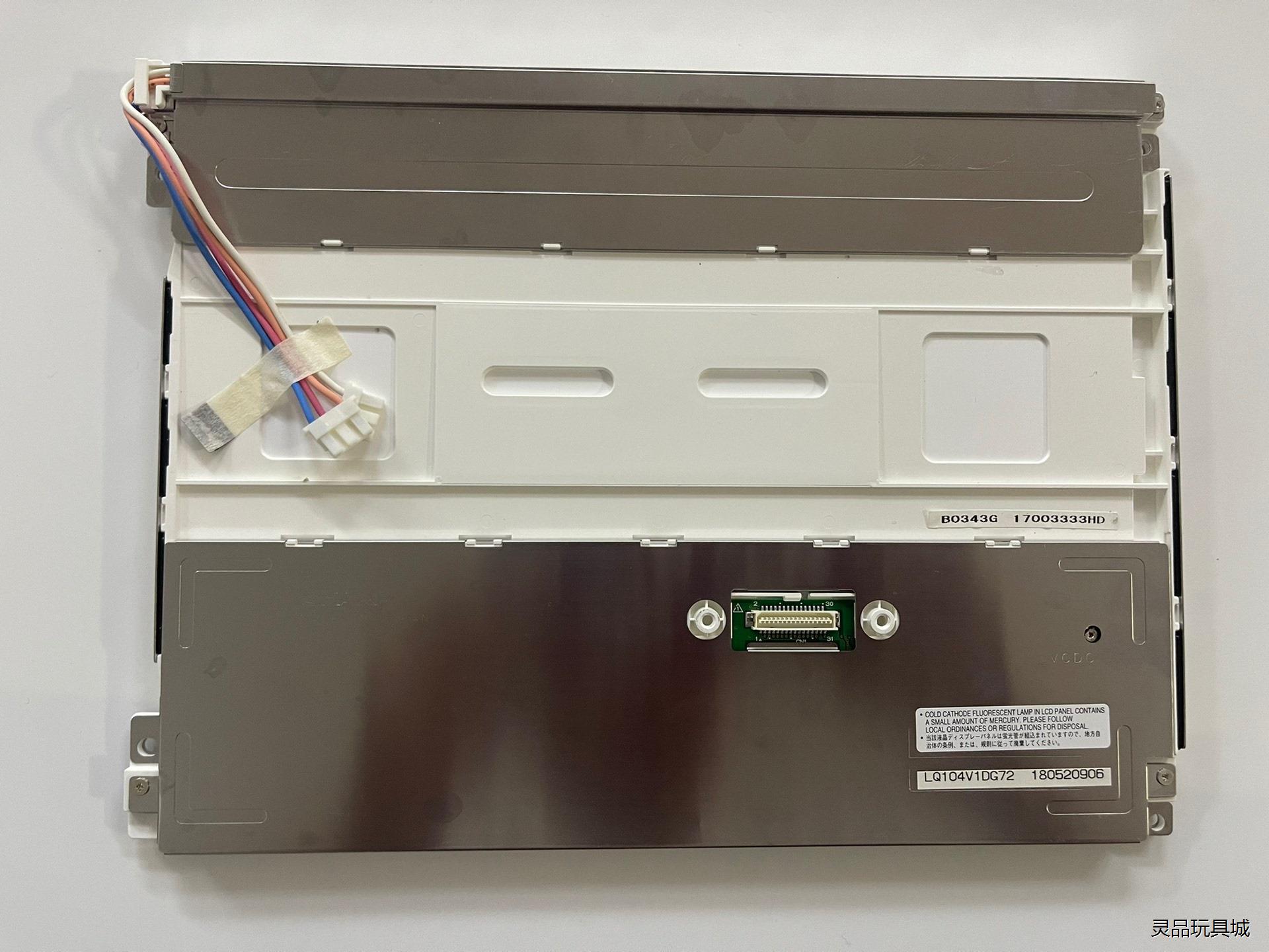 LQ104V1DG21 LQ104V1DG52 LQ104V议价商品
