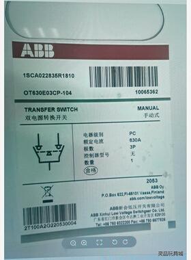 ABB OT-C手动式 双电源 OT630E03CP议价商品