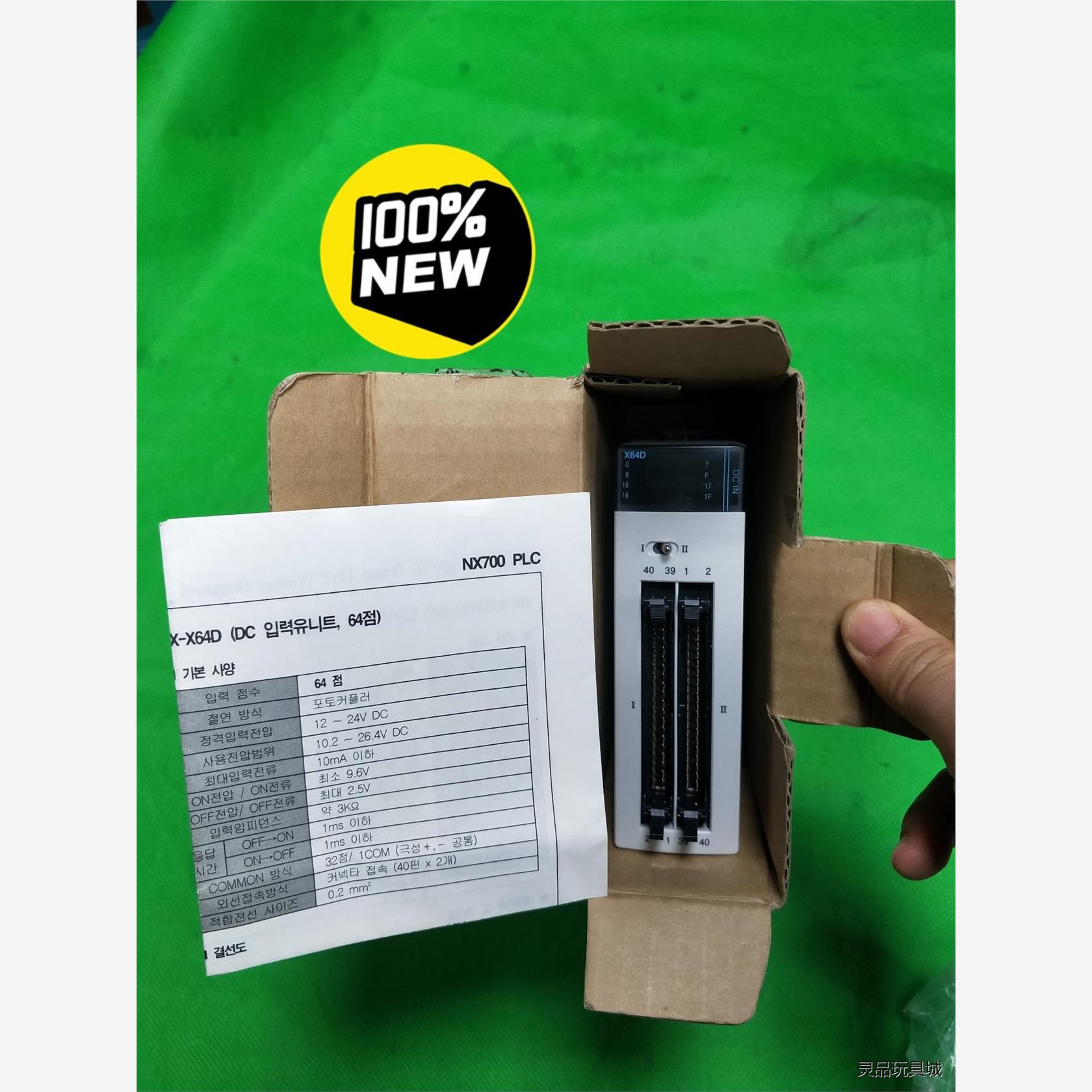 全新正品NXX64D,实物图