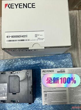 KV-8000SO KV-8000  议价 新到货 有需要联议价商品