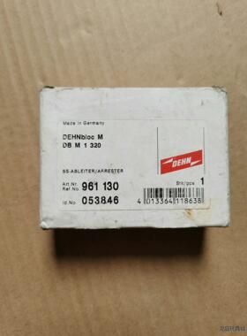 DEHNbloc M盾牌防雷器，DB M 1 320，961议价商品