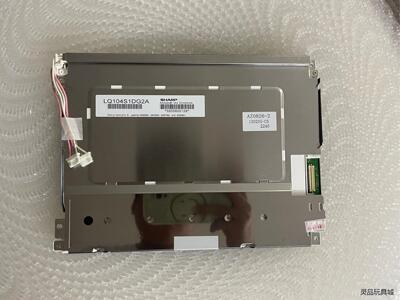夏普工控显示屏10.4LQ104S1DG21议价商品