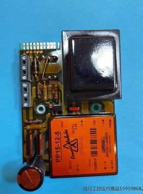 哈希inter2c搅拌电机驱动板 各种电路板议价商品