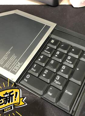 全新收藏级IBM ThinkPad 光驱位数字小键盘 如图，议价商品