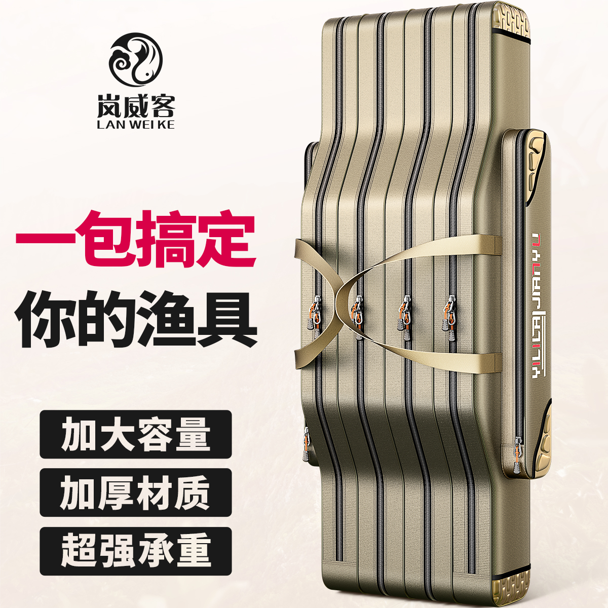 大肚鱼竿包免拆轮海竿包矶竿包大容量渔具包竿包钓鱼背包防水杆包