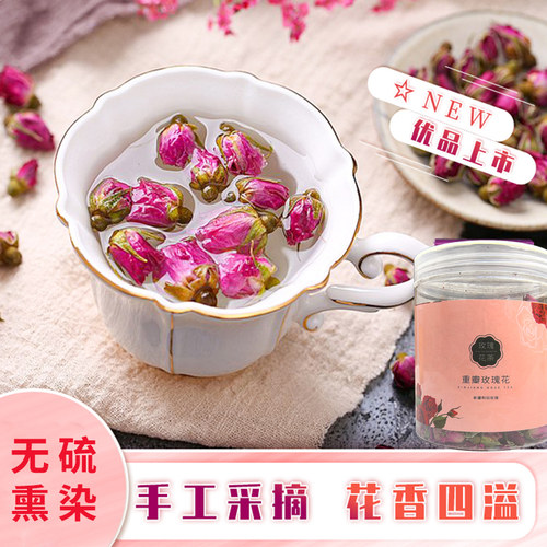 新疆和田玫瑰花 沙漠重瓣红玫瑰花泡水50g/罐装花草干货醇香甜蜜