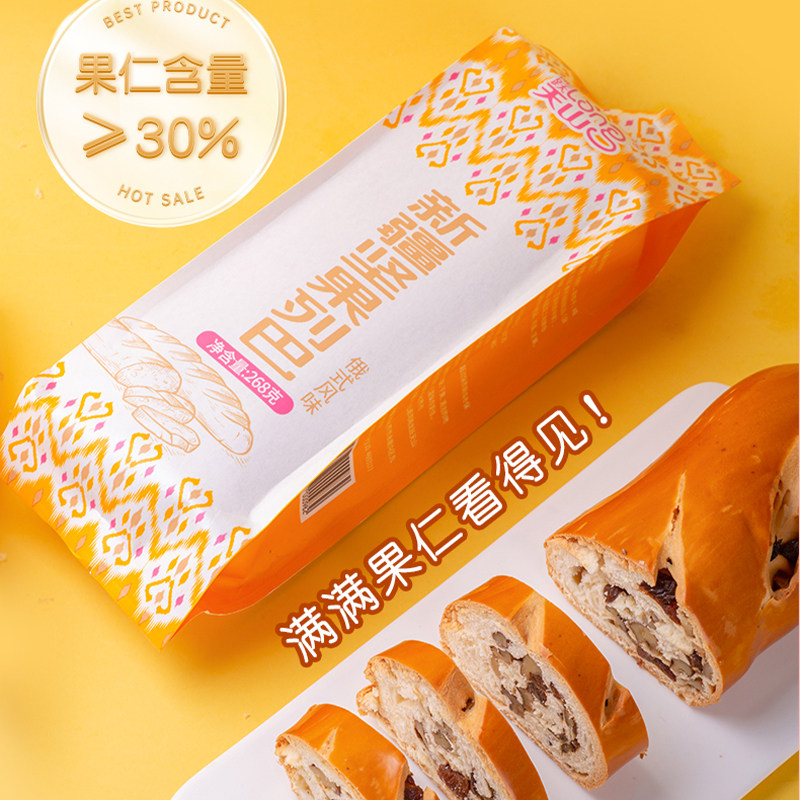 坚果列巴268g鹰嘴豆俄罗斯风味正宗面包早餐袋装新疆美食龙跃天山