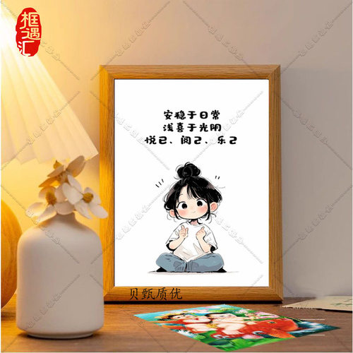 可爱二次元动漫卡通相框摆台装饰