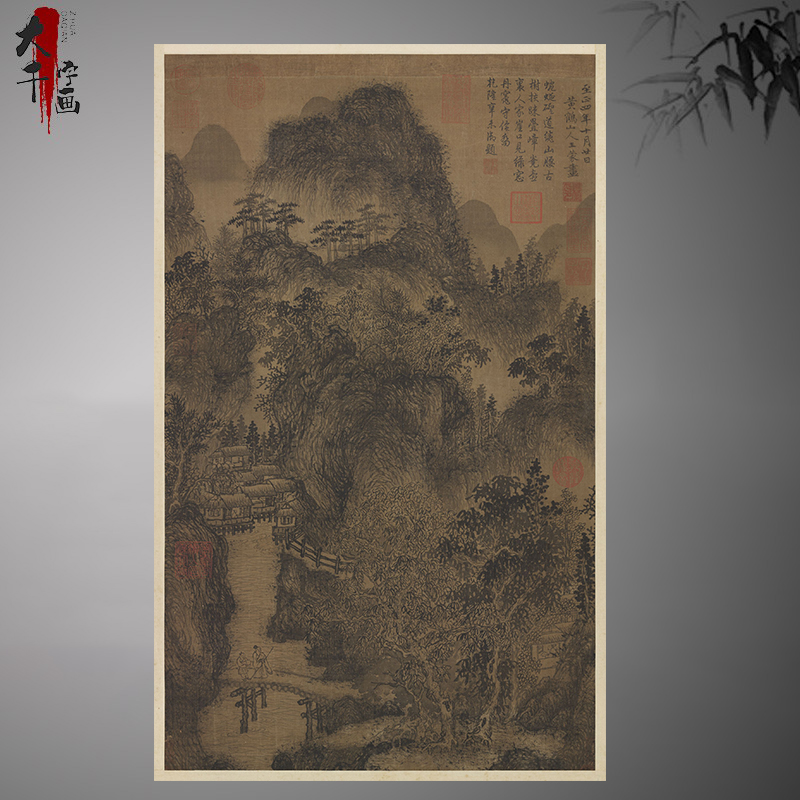 元王蒙深林叠嶂图宋元山水画国画微喷复制高清装饰画临摹范本