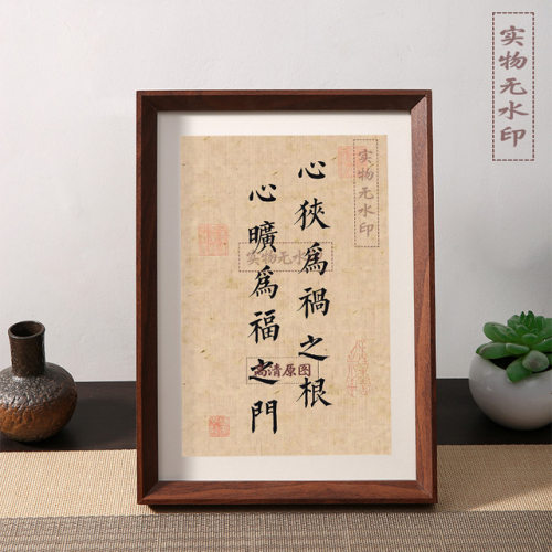 心旷神怡福门开启｜王阳明心学32
