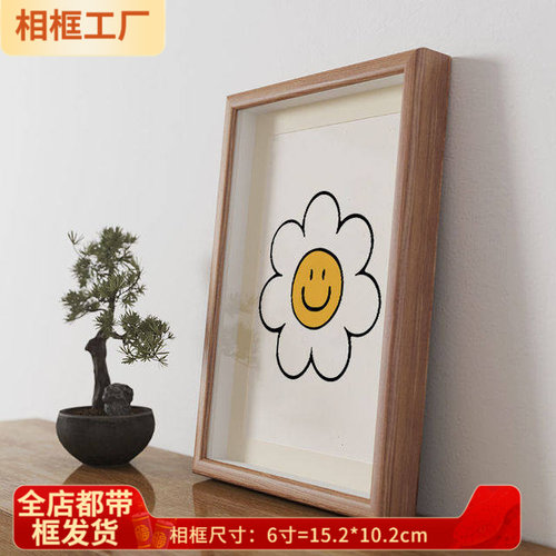一人限领件韩系ins风笑脸太阳花