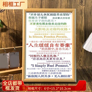 人生缓缓自有答案桌面治愈系文字相框激励自己摆台客厅墙面装饰画
