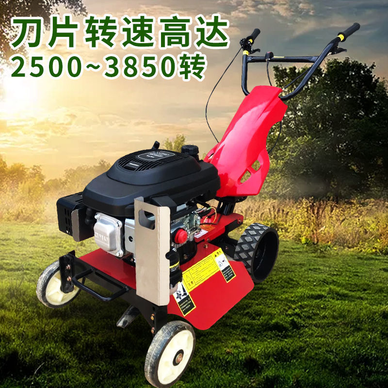 家用小型碎草机加宽宗申汽油除草机果园碎草还田机手推草坪割草机