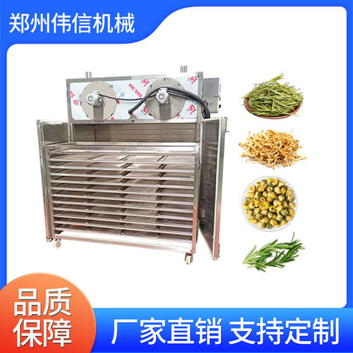 空气能热泵烘干机 大型商用黄花菜香菇烘干房