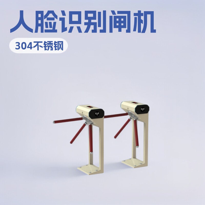 立柱式三辊闸游乐场滑雪场专用检验票闸机电影院人脸识别票务摆闸
