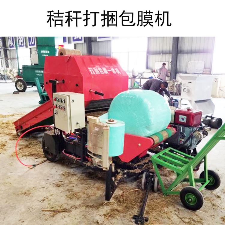 圆捆打包机 玉米秸秆苜蓿草打捆包膜机 自动缠膜青贮饲料打捆机