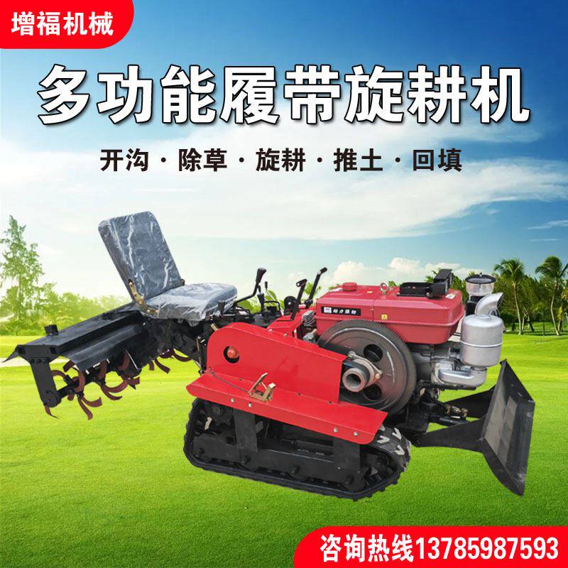 乘坐式履带微耕机农用小型多功能大棚果园旋耕机开沟施肥除草耕地