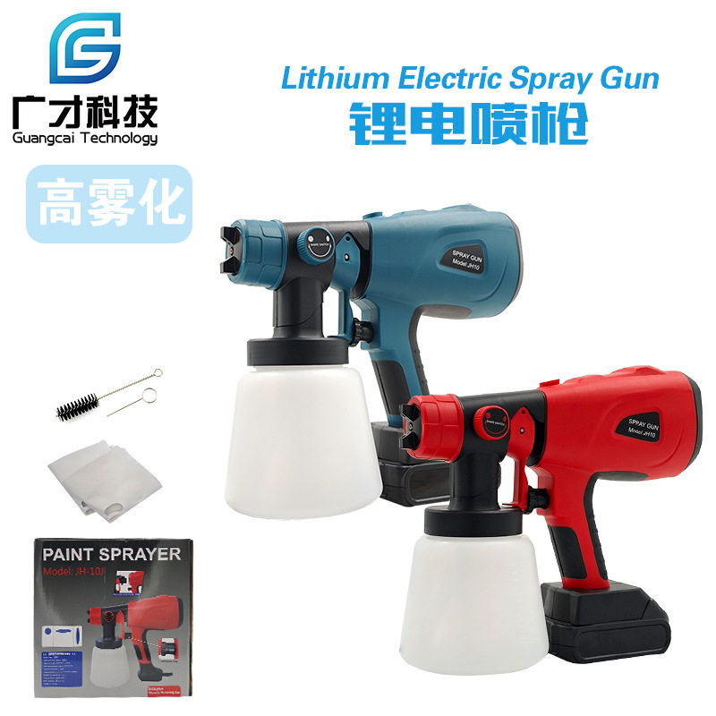 电动喷枪充电式喷枪 大流量高雾化 持久续航跨境外贸 电动工具,五金/工具,电动喷涂机,淘宝优惠券,粉丝福利购,淘宝优惠卷