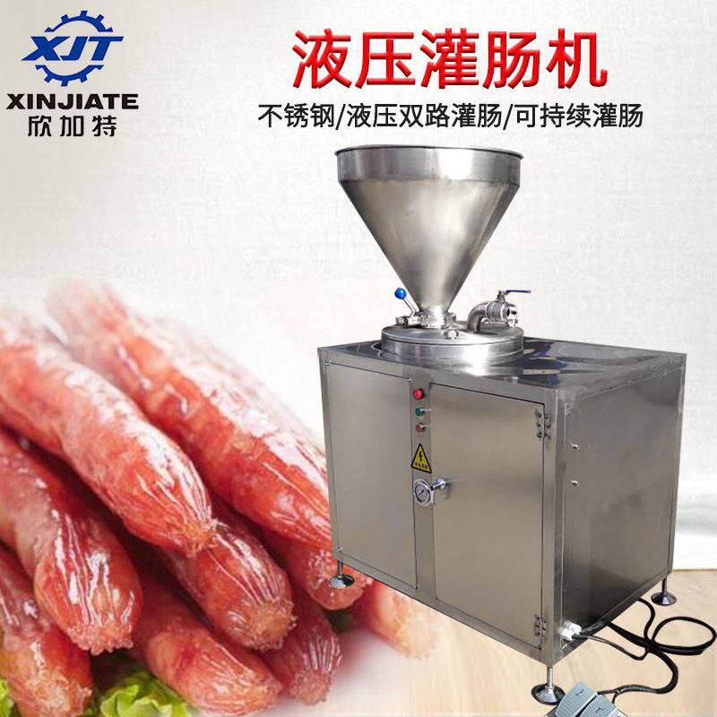 大型灌肠机设备 液压双馅嘴灌肠机 腊肠亲亲肠火腿香肠机器