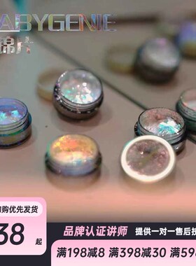 Babygenie 新品 巨闪特亮云锦片上架了 四种实用日常配色