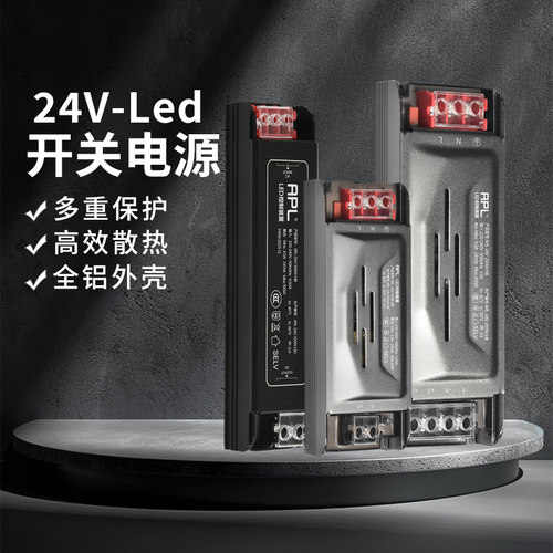 超薄变压器220转24v驱动电源l